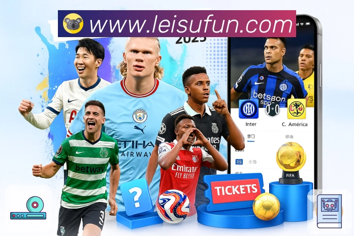 提升观看体验：如何利用英超买球正规网站的趋势分析功能进行智能下注